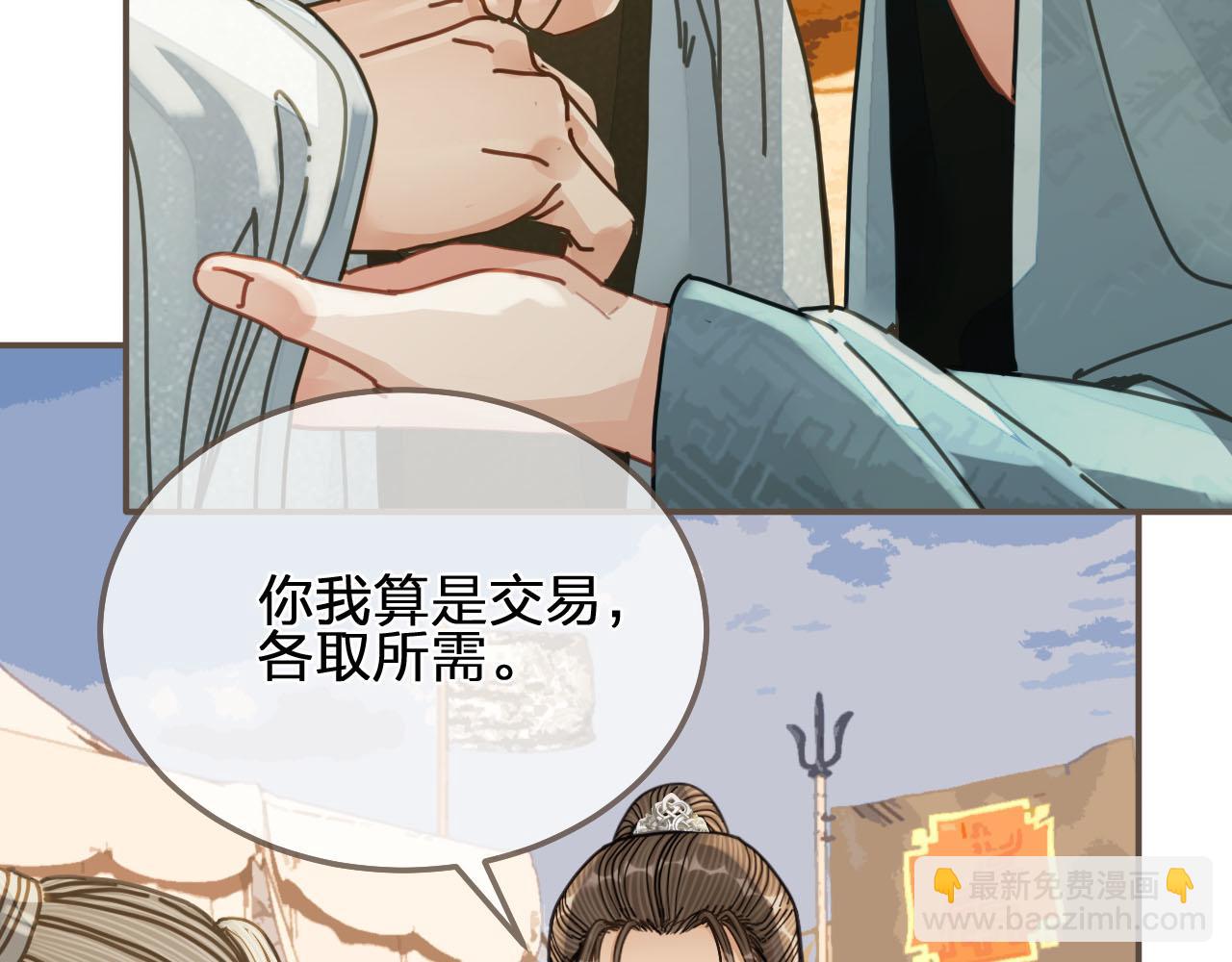 第107话 这个皇帝不像话(1/3)-第62话