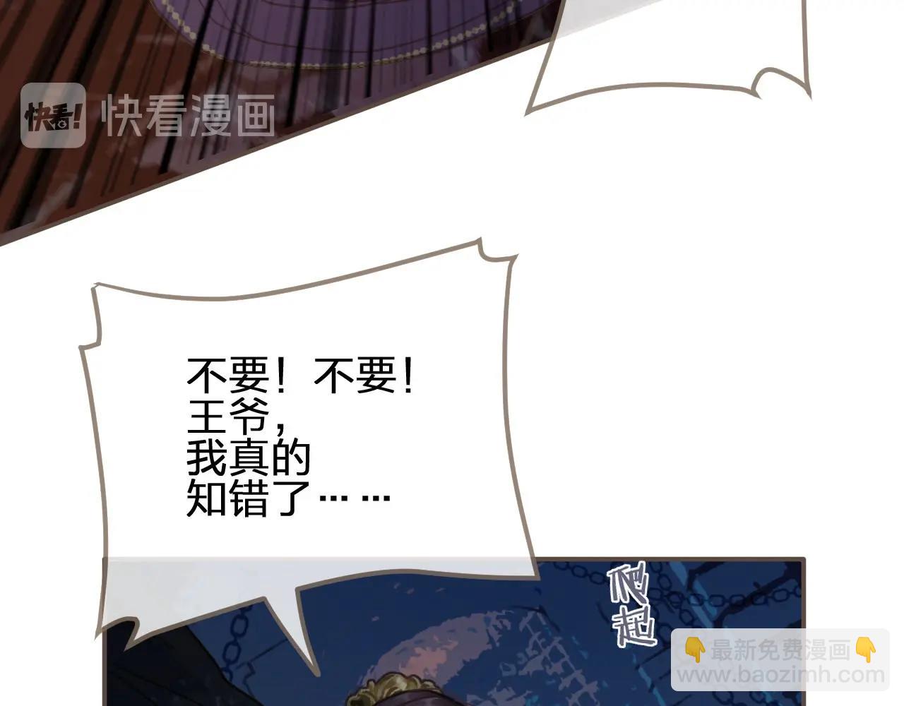 第10话 亲自教他识字(1/3)-第12话