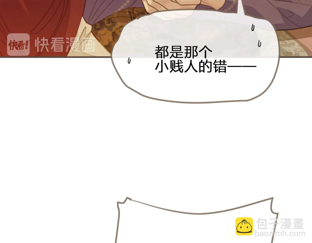 第10话 亲自教他识字(1/3)-第12话