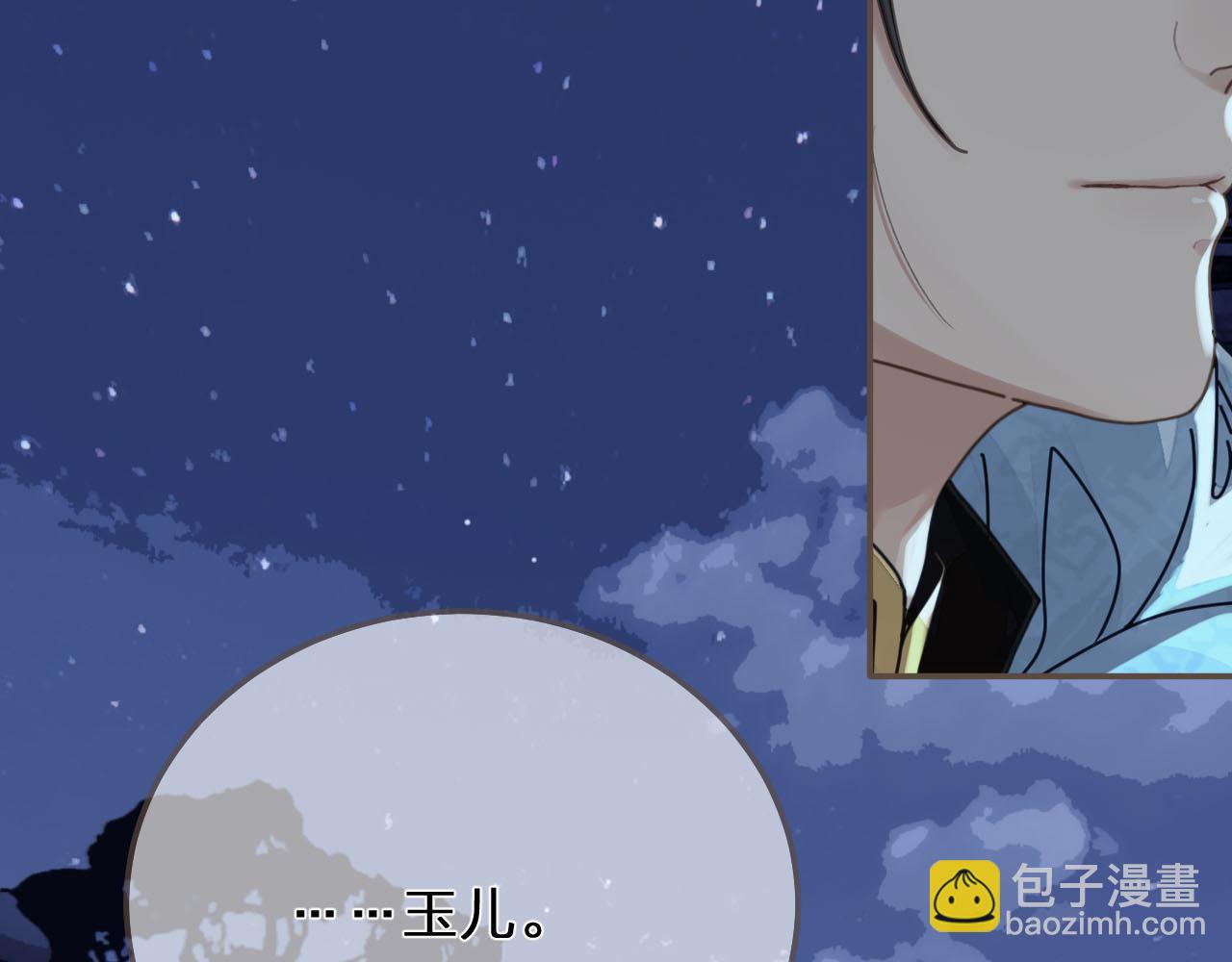 第109话 月下的真心(1/3)-第64话