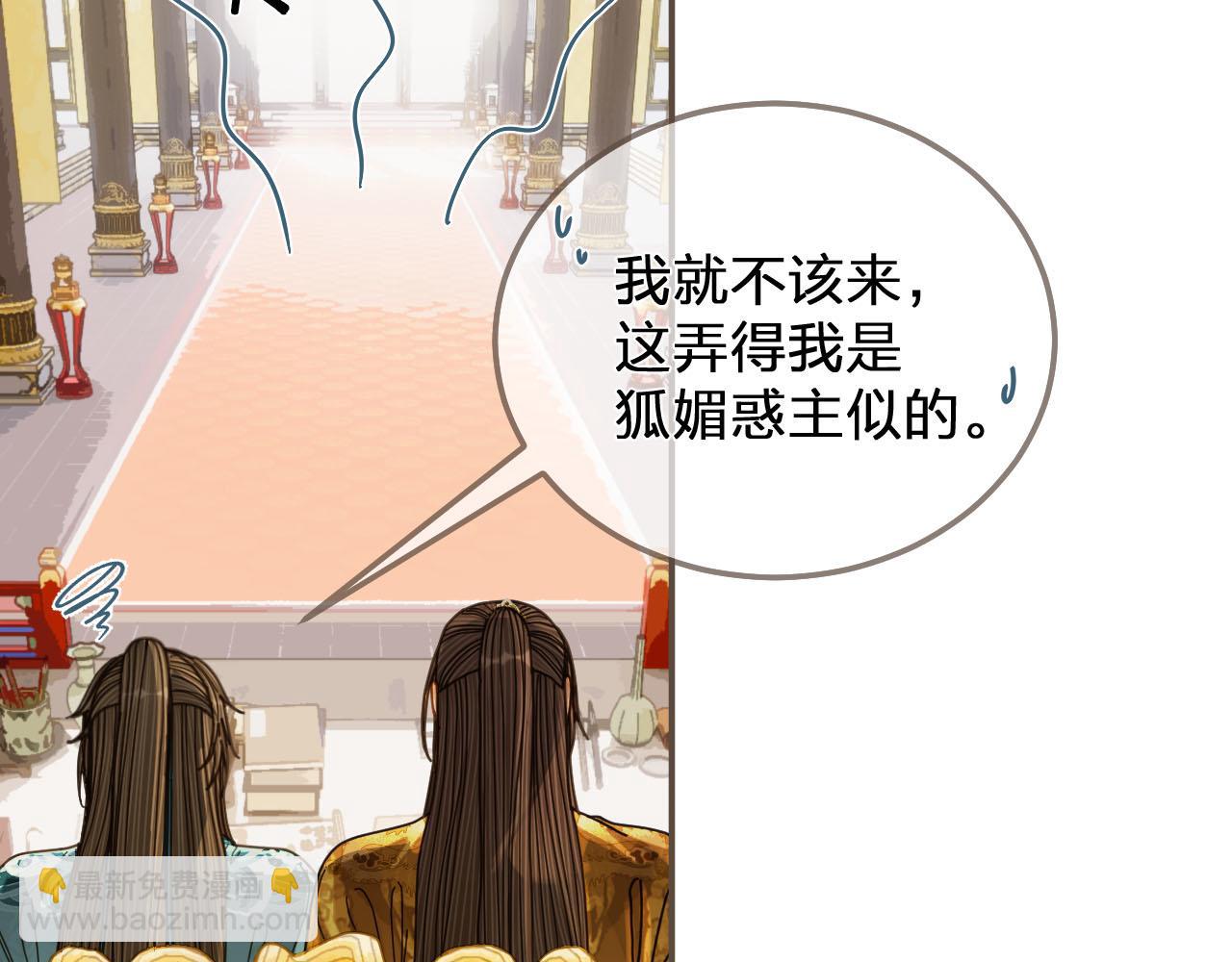 第111话 让我靠靠(1/2)-第66话