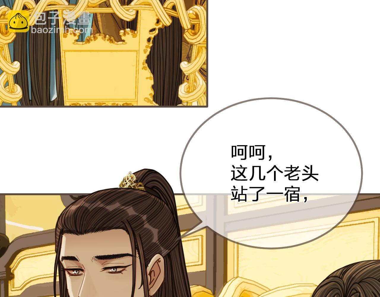 第111话 让我靠靠(1/2)-第66话