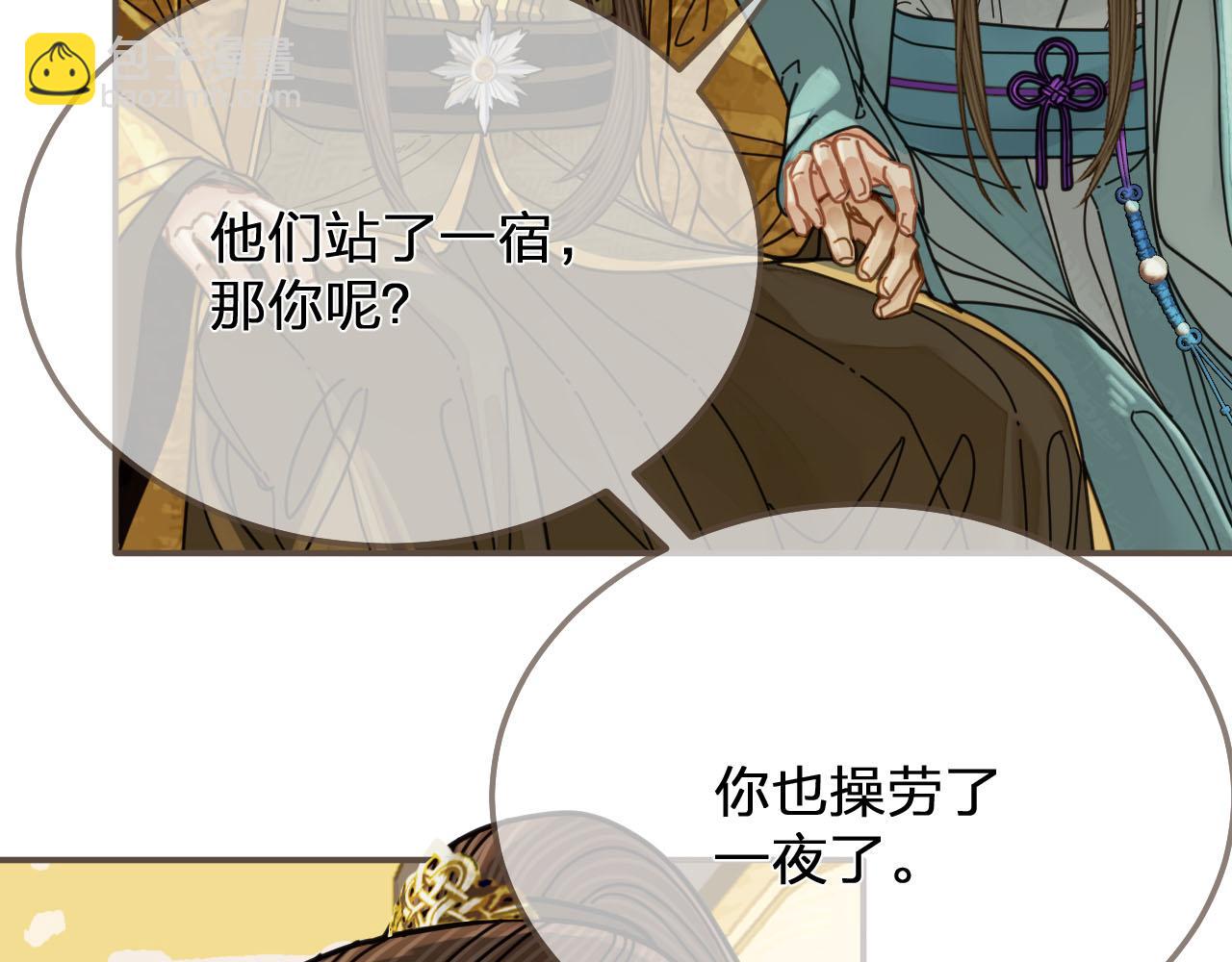 第111话 让我靠靠(1/2)-第66话