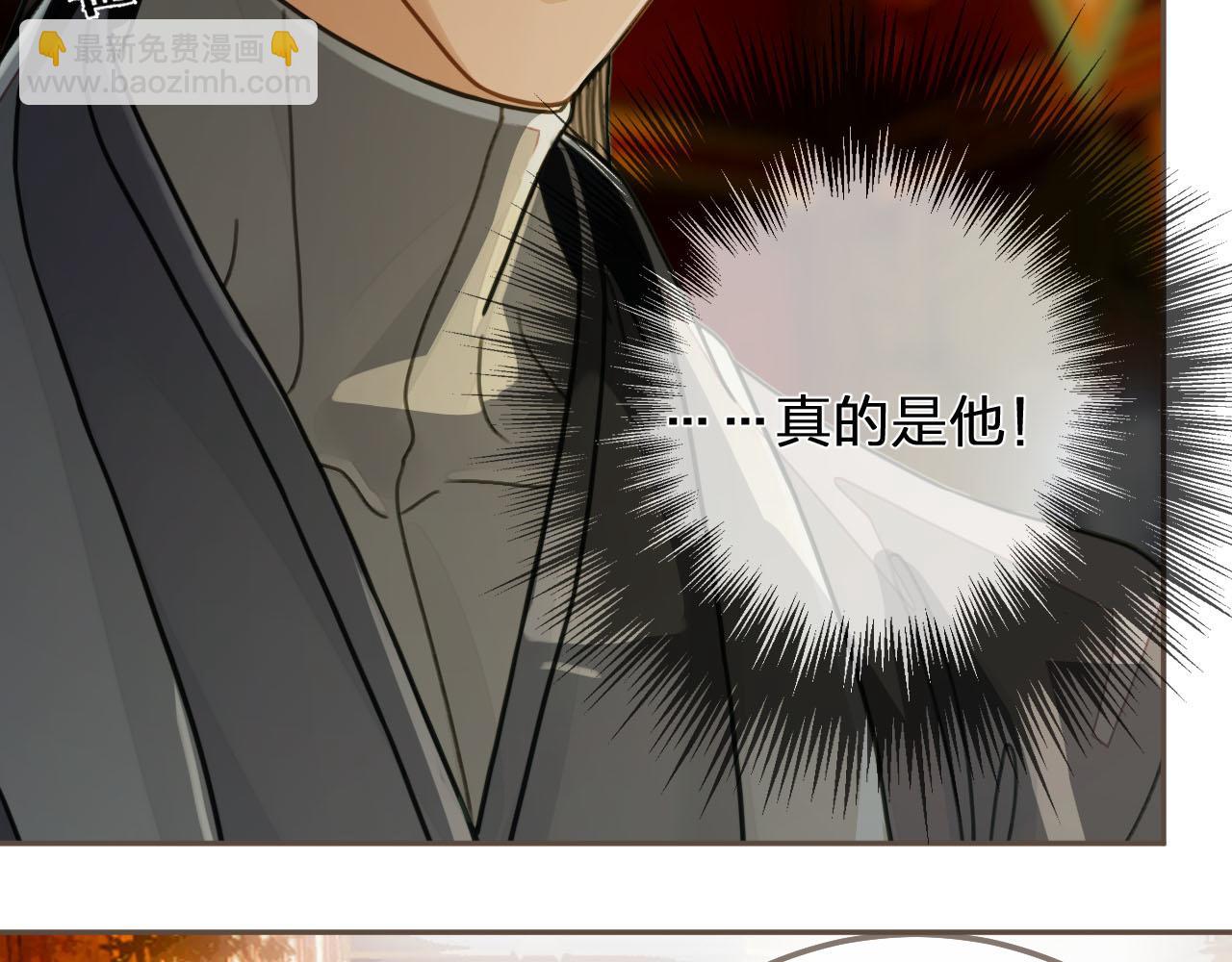 第113话 青莲馆老板是&hellip;&hellip;？(1/3)-第68话