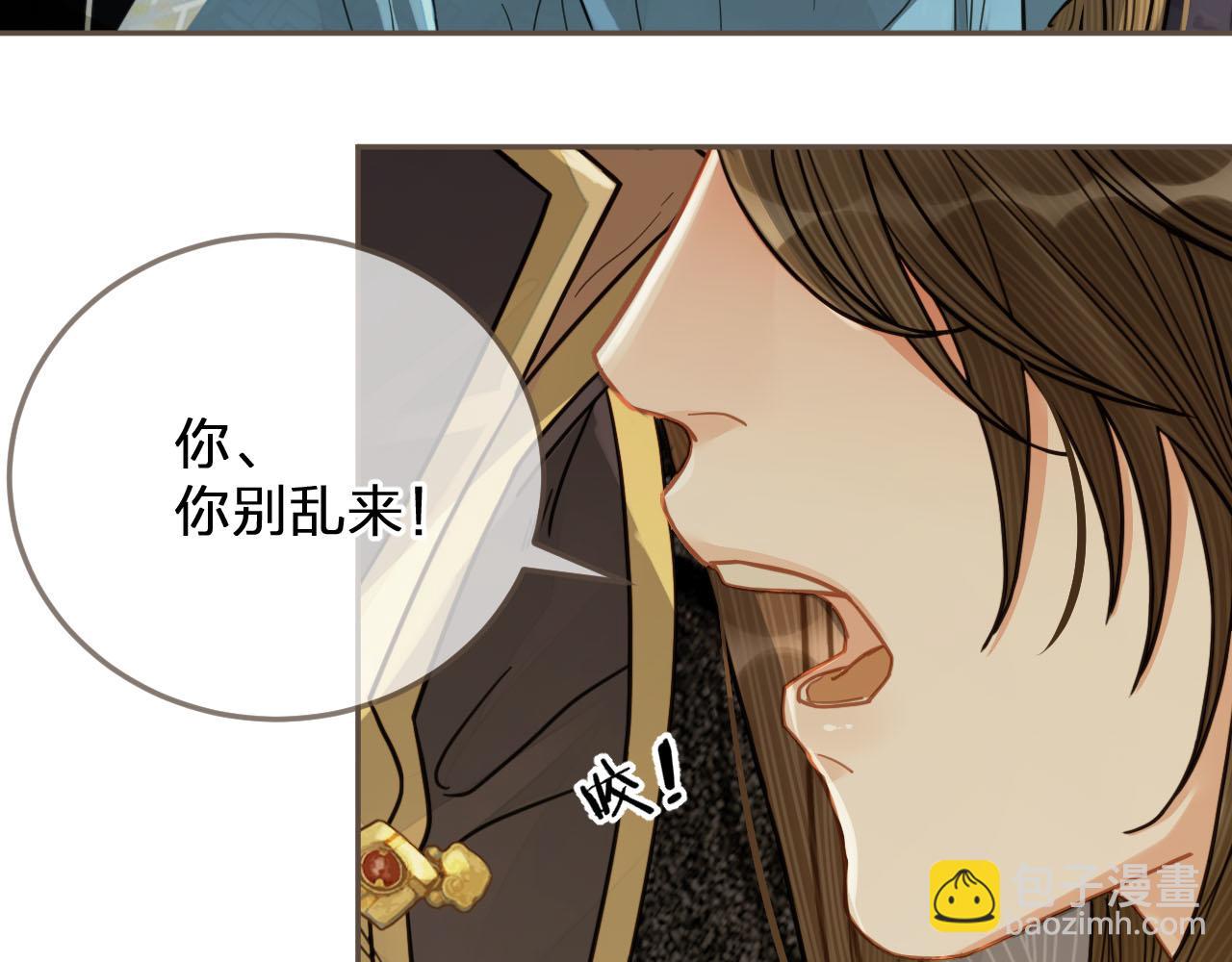 第115话 身体不适？(1/3)-第70话