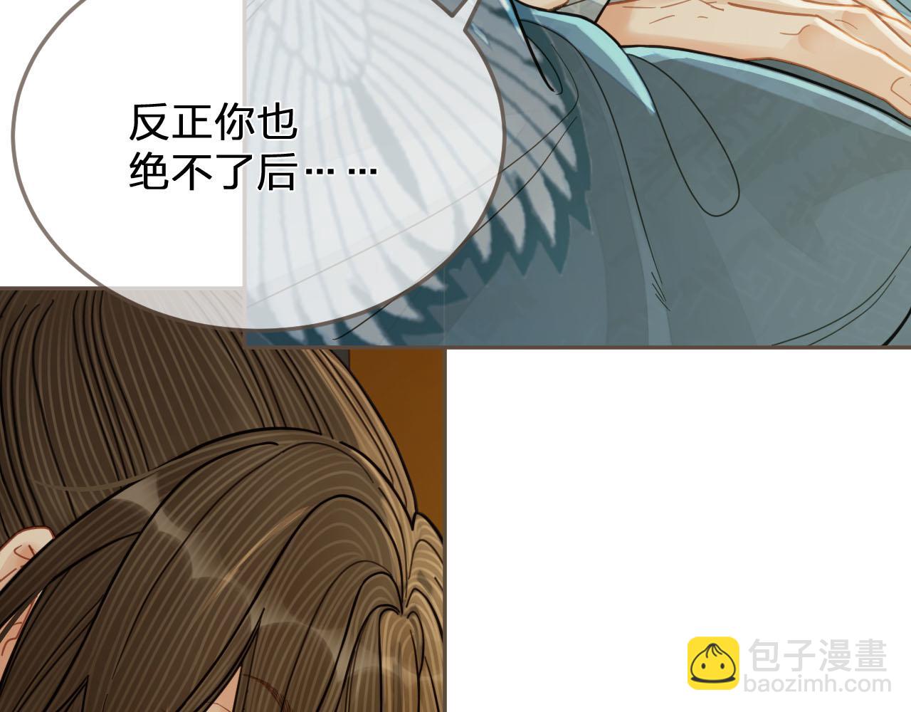 第115话 身体不适？(1/3)-第70话