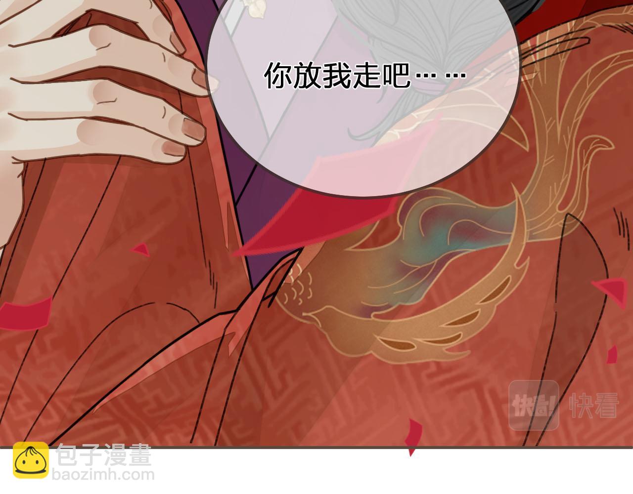第117话 约定的婚礼(1/3)-第72话