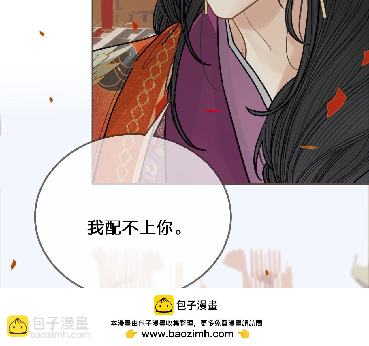 第117话 约定的婚礼(1/3)-第72话