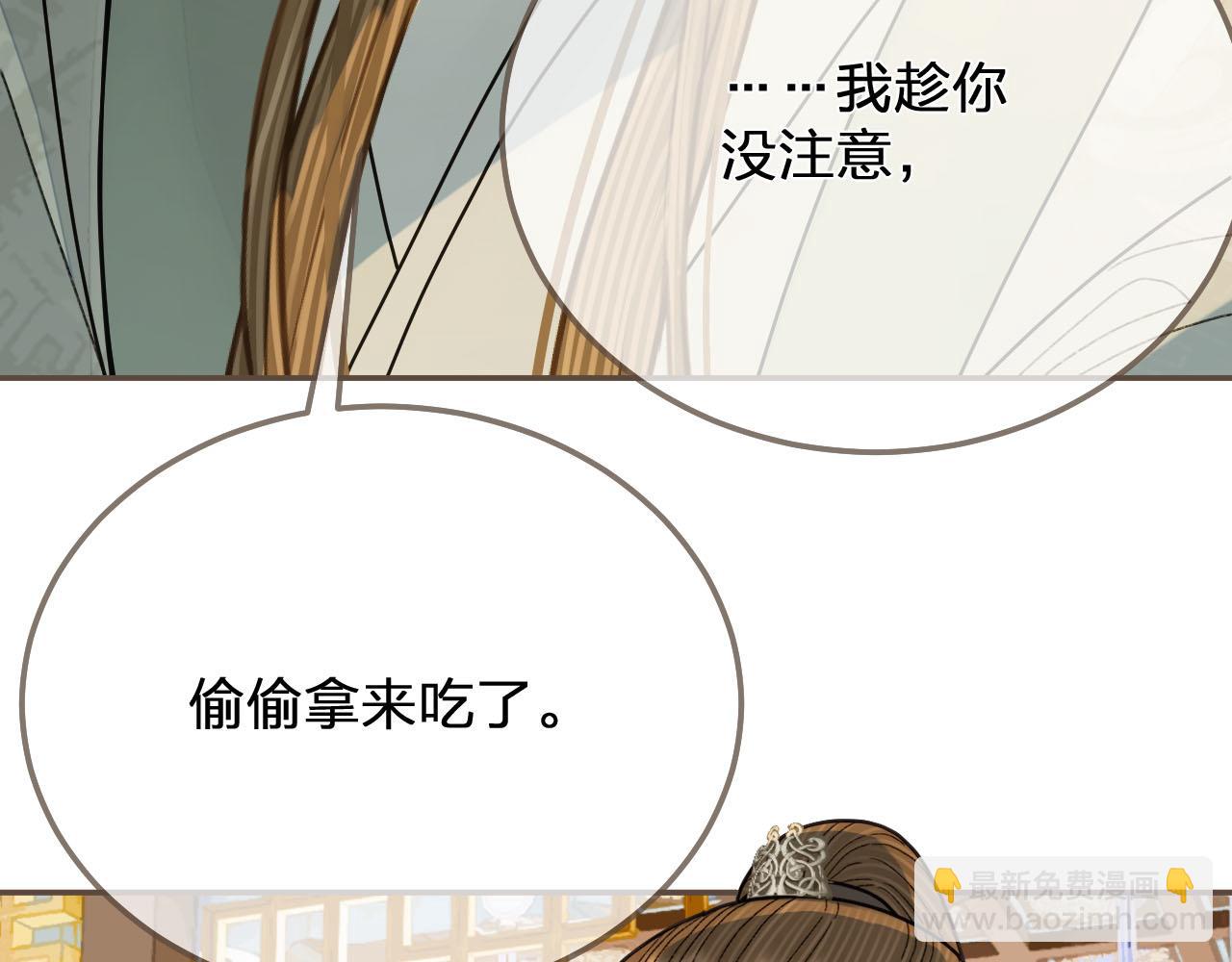 第120话 让我看看(1/3)-第84话