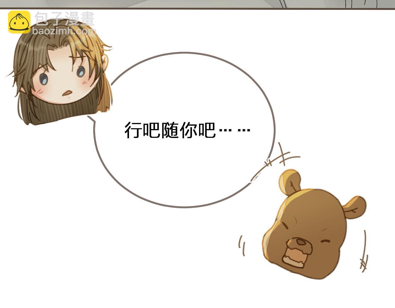 第120话 让我看看(1/3)-第84话