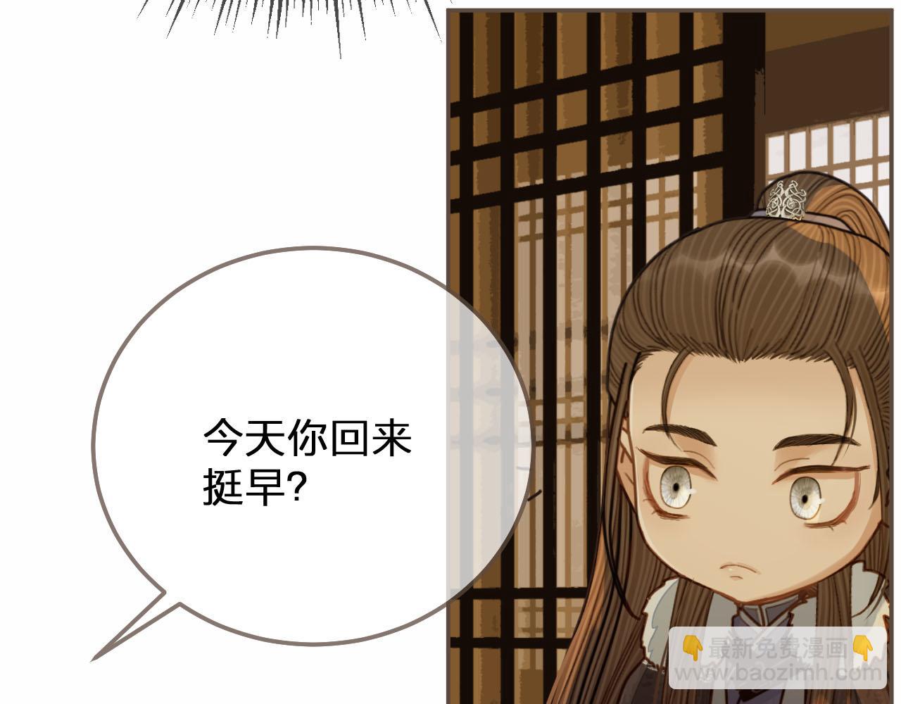 第122话 完结篇 一辈子也不够(1/3)-第86话
