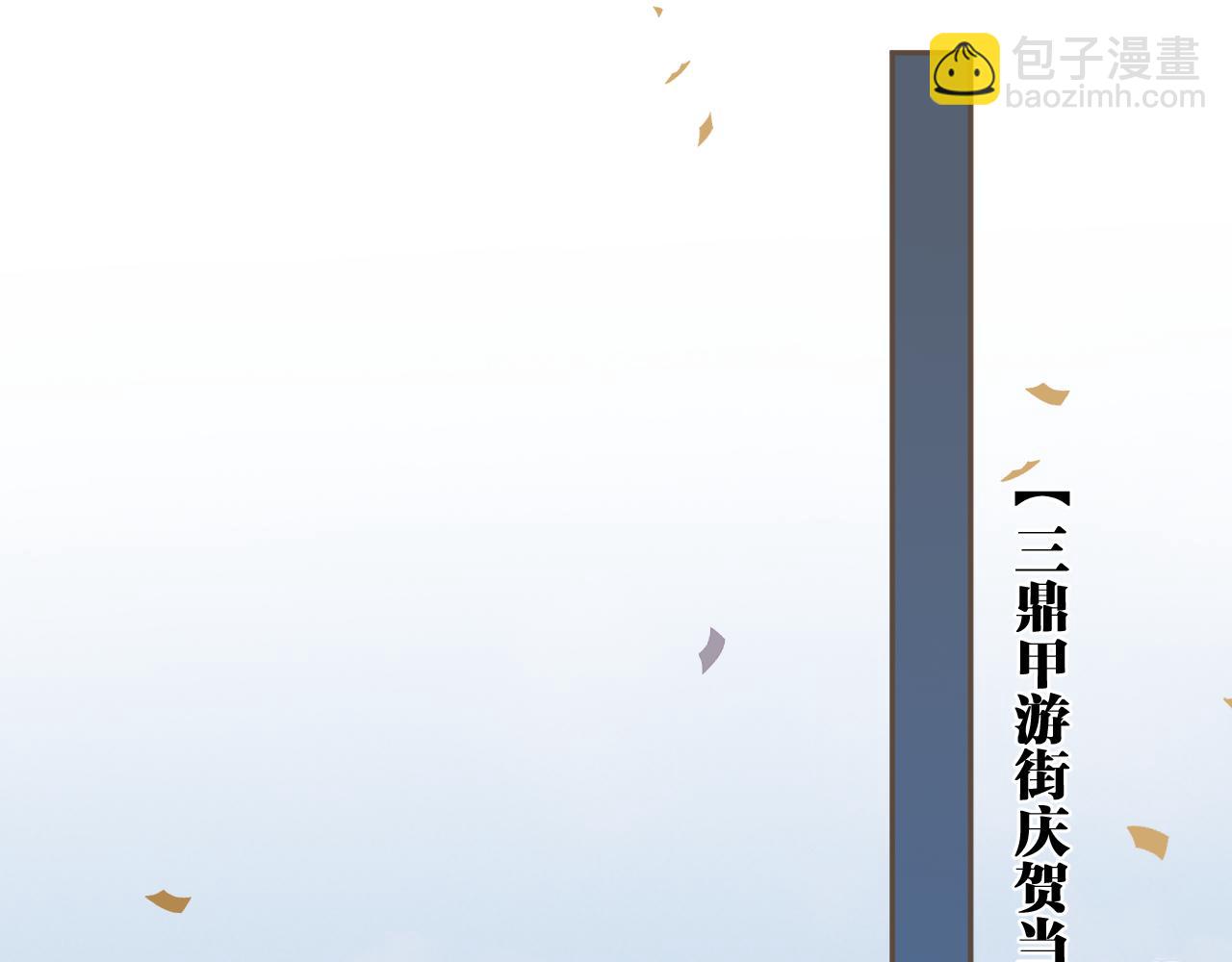 第1话 脱衣服(1/3)-第88话