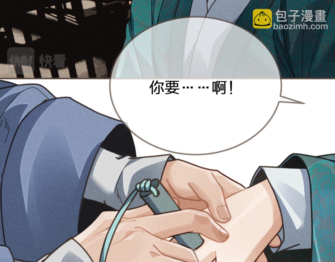第1话 脱衣服(1/3)-第88话