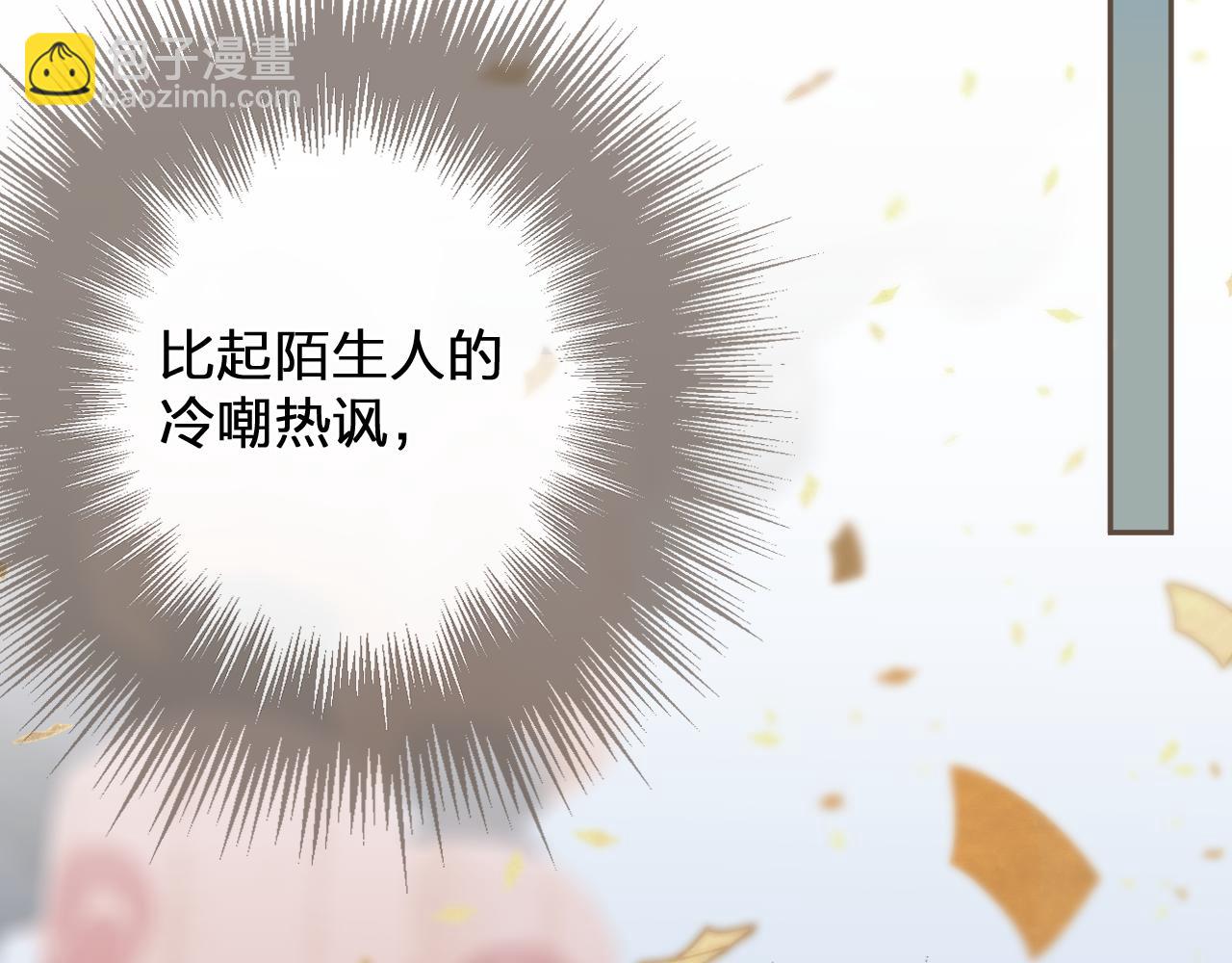 第1话 脱衣服(1/3)-第88话