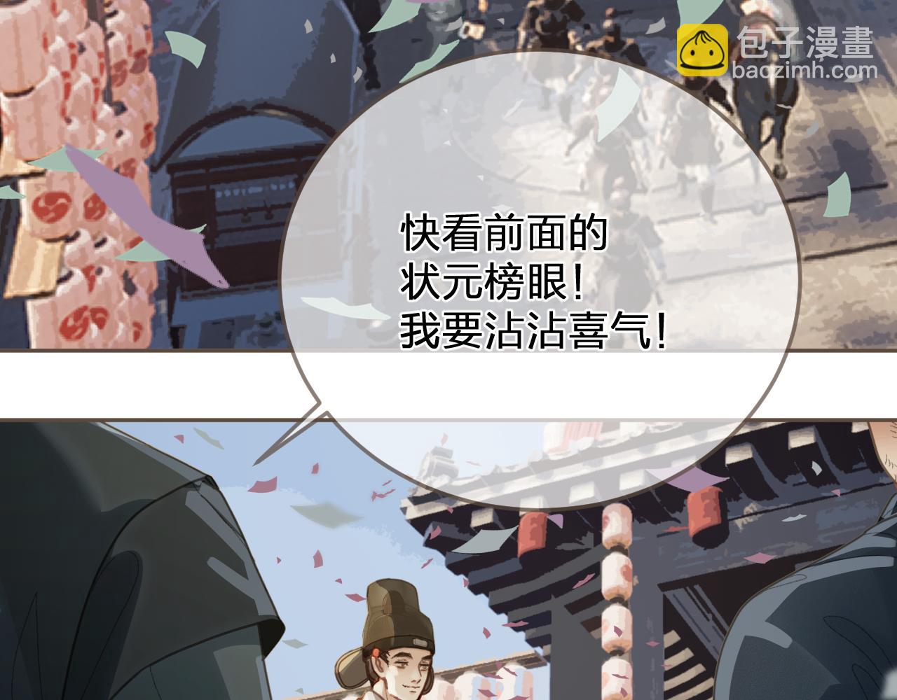 第1话 脱衣服(1/3)-第88话