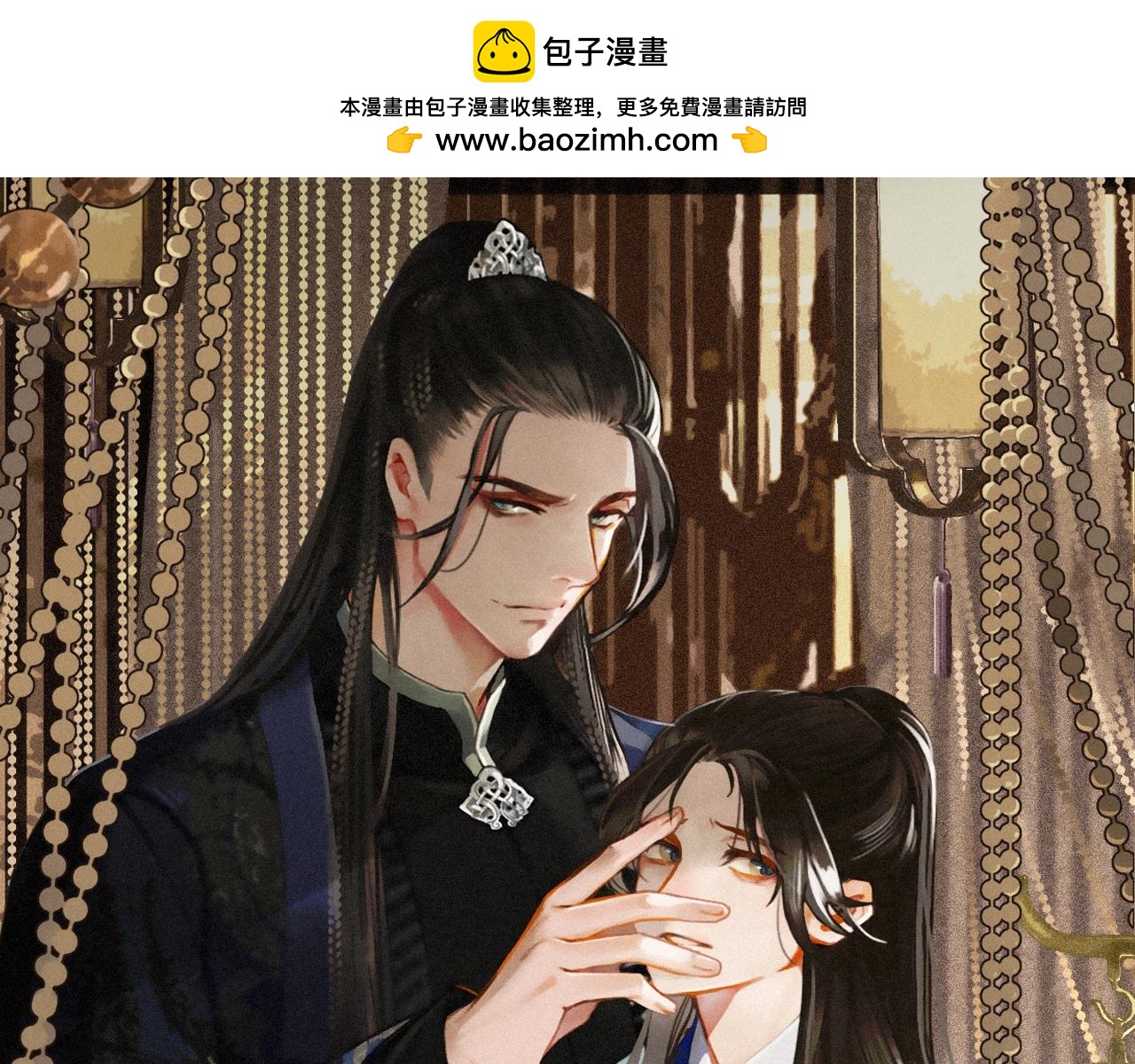 第12话 想送你礼物(1/3)-第14话