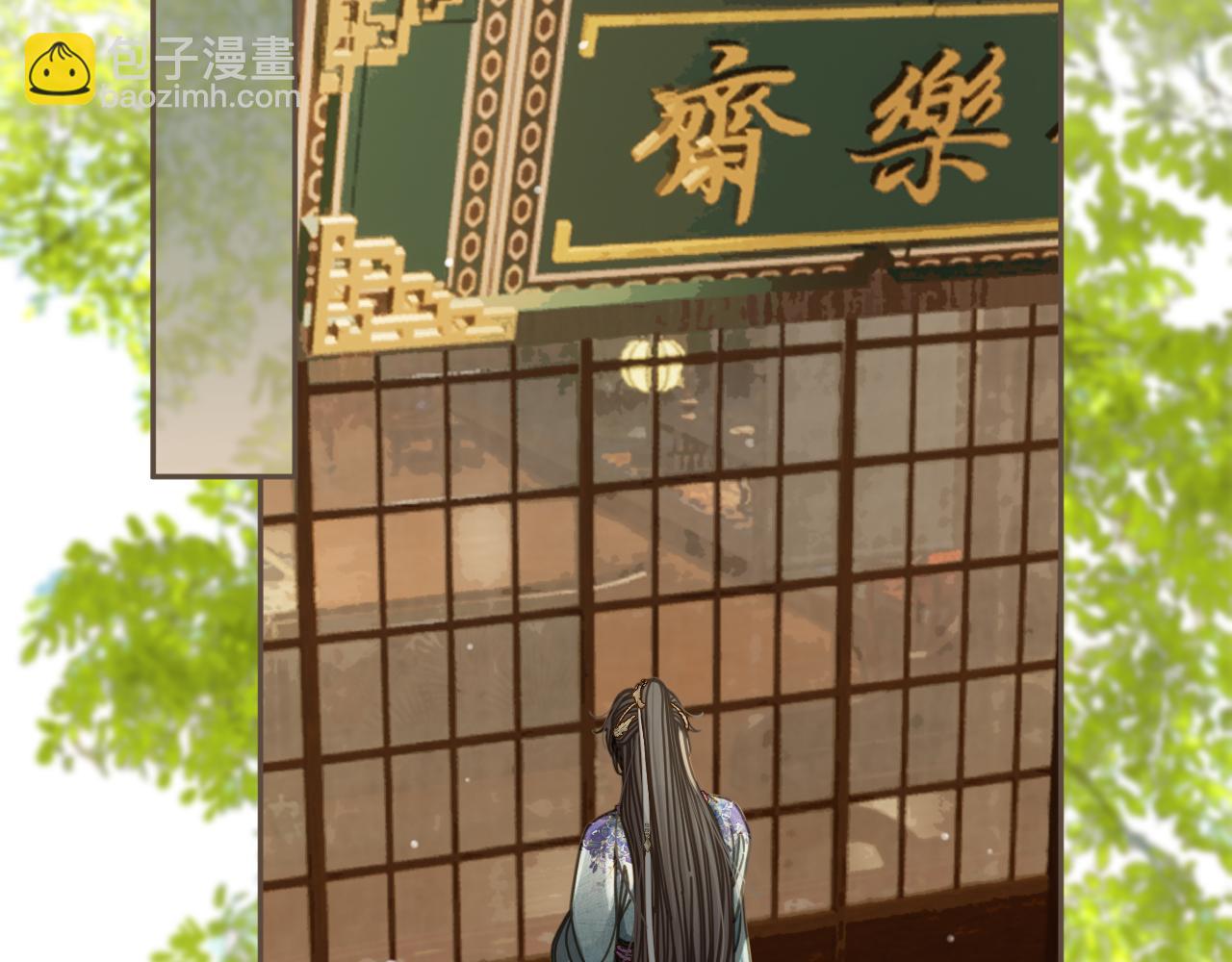 第9话 交换(1/2)-第96话