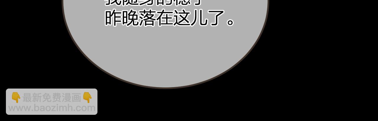 第11话 多情总被无情恼(1/2)-第98话