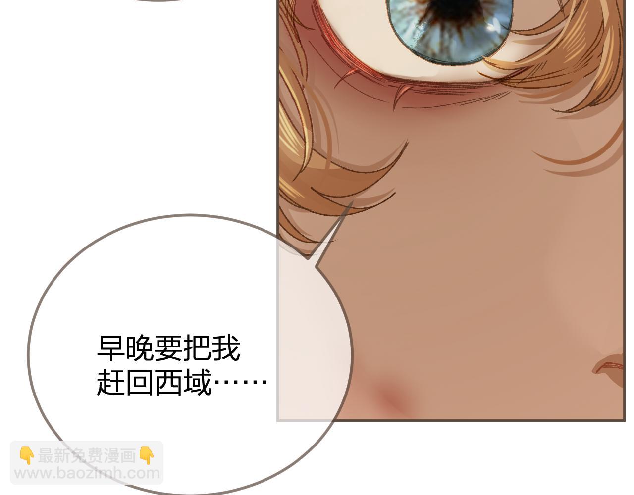 第11话 多情总被无情恼(1/2)-第98话