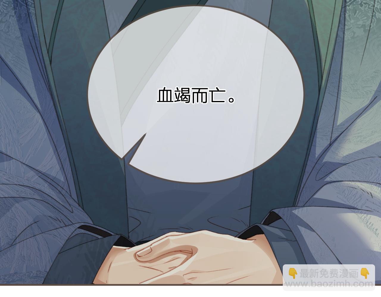 第15话 &ldquo;不速之客&rdquo;(1/3)-第102话