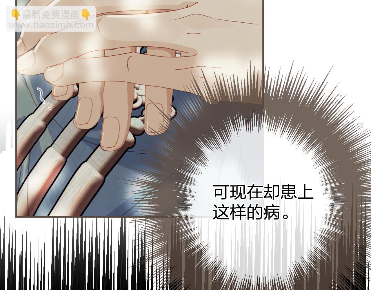 第15话 &ldquo;不速之客&rdquo;(1/3)-第102话