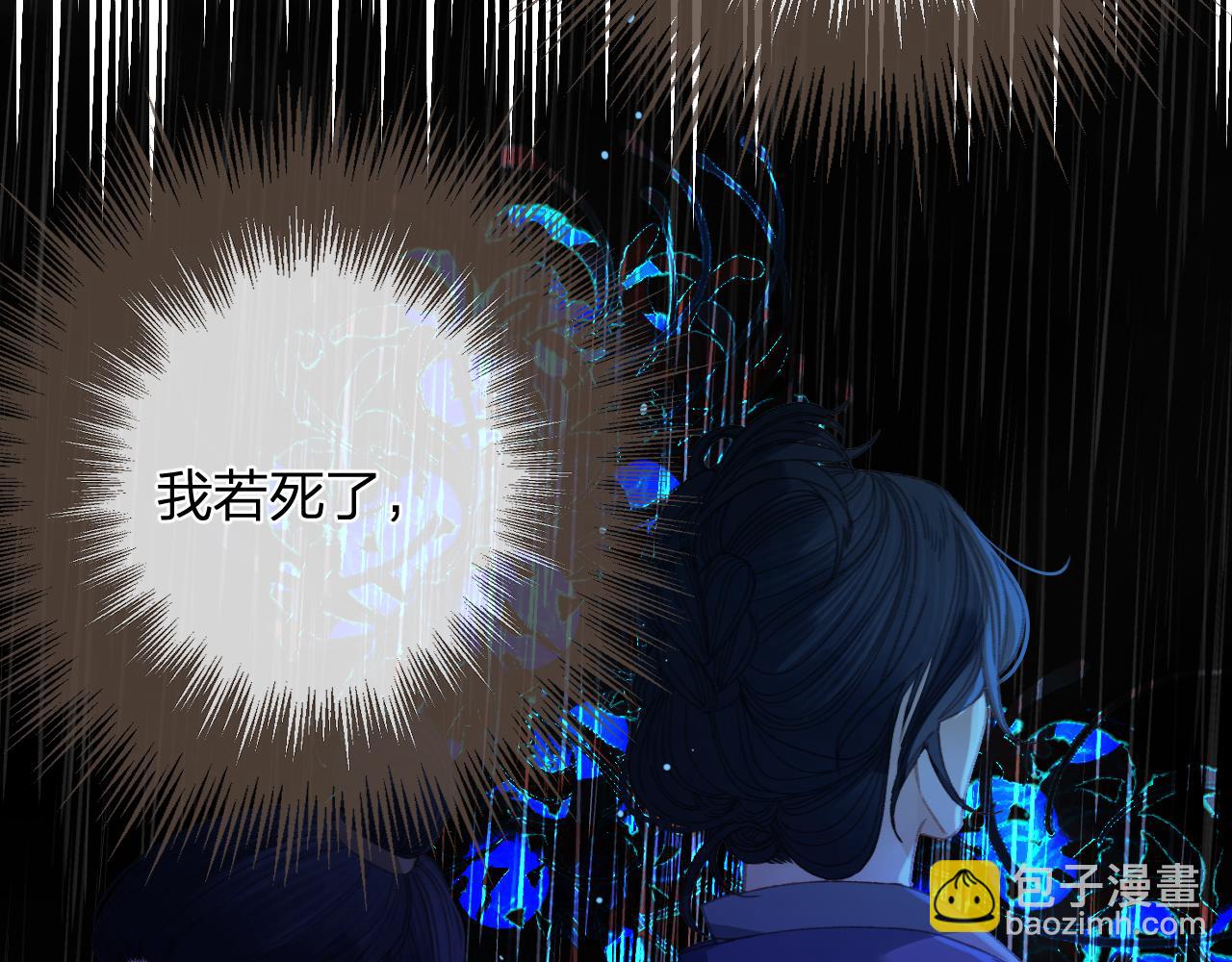 第15话 &ldquo;不速之客&rdquo;(1/3)-第102话