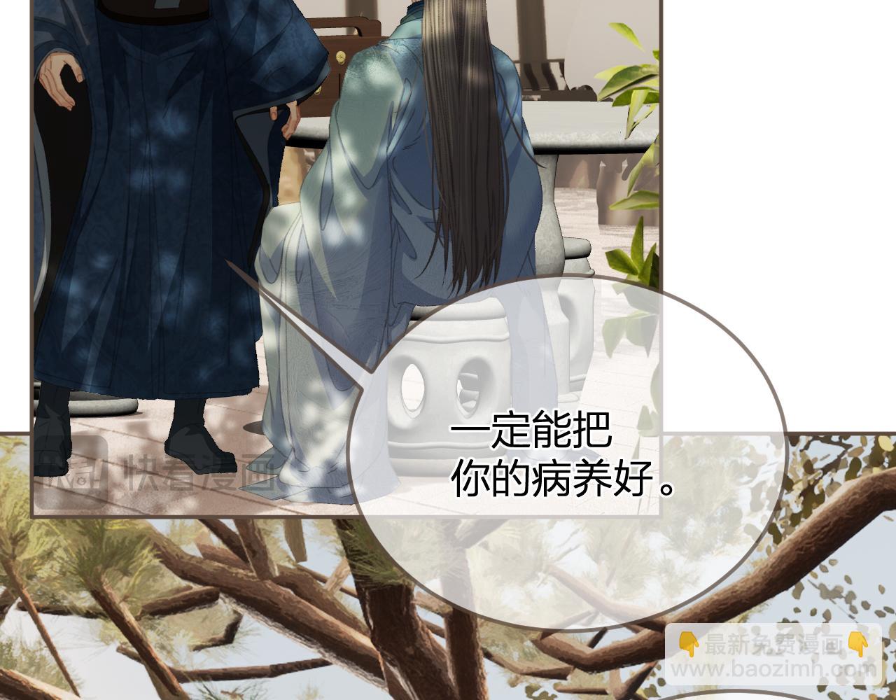 第15话 &ldquo;不速之客&rdquo;(1/3)-第102话