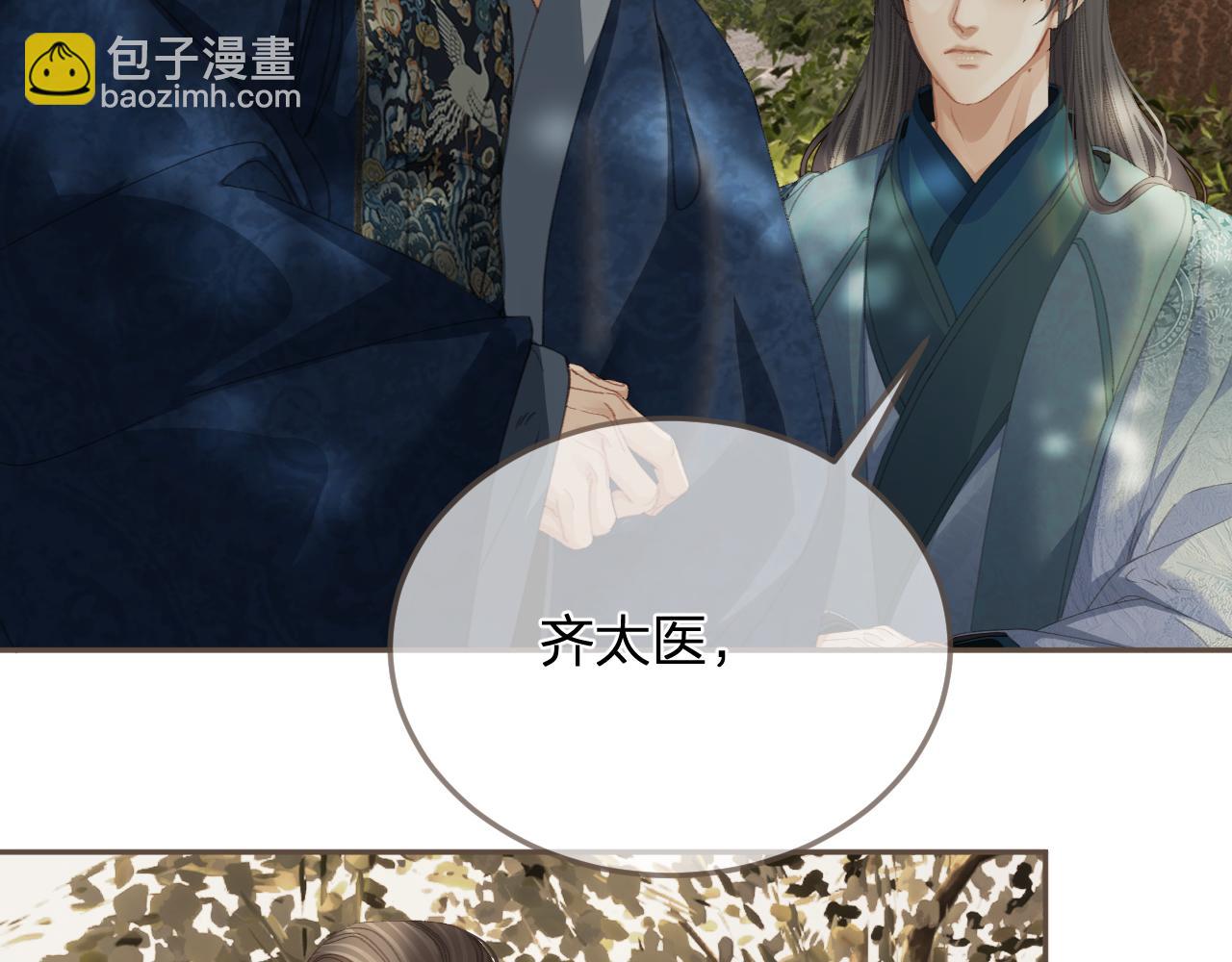 第15话 &ldquo;不速之客&rdquo;(1/3)-第102话