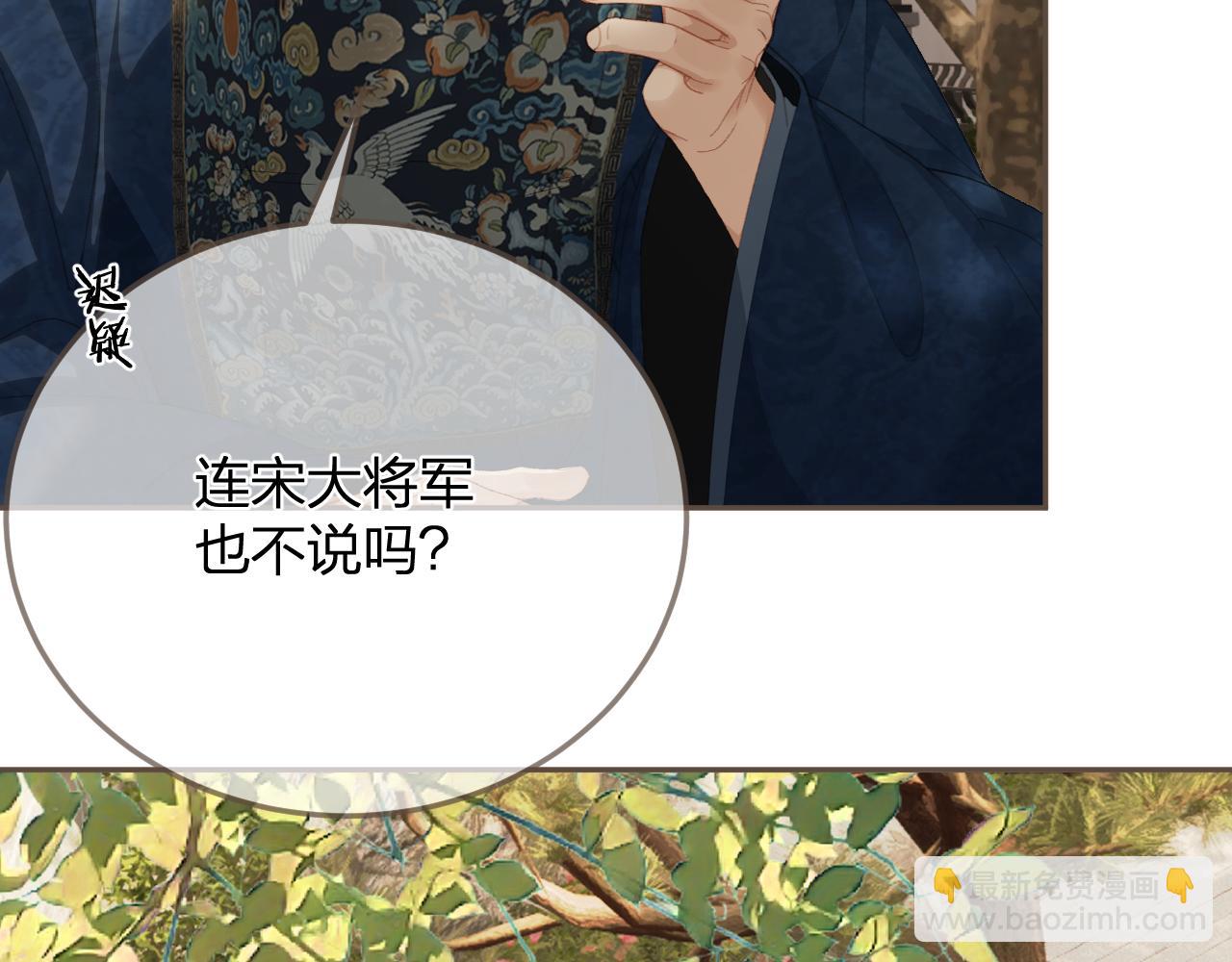 第15话 &ldquo;不速之客&rdquo;(1/3)-第102话