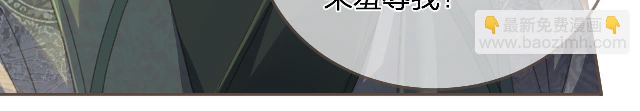 第17话 怀疑(1/3)-第104话