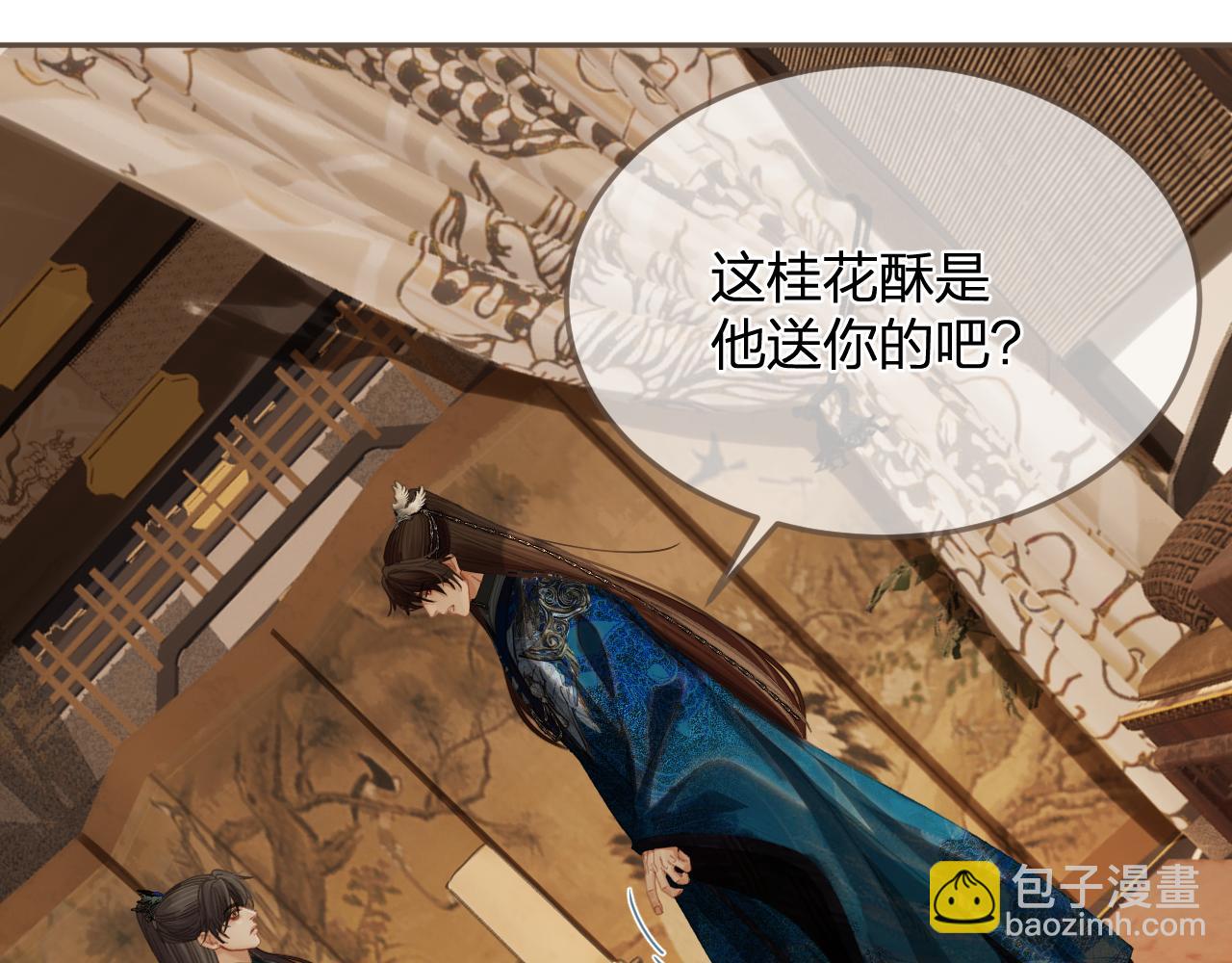 第17话 怀疑(1/3)-第104话