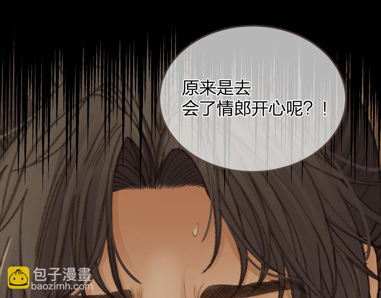第17话 怀疑(1/3)-第104话