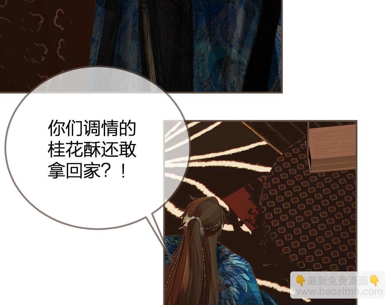 第17话 怀疑(1/3)-第104话