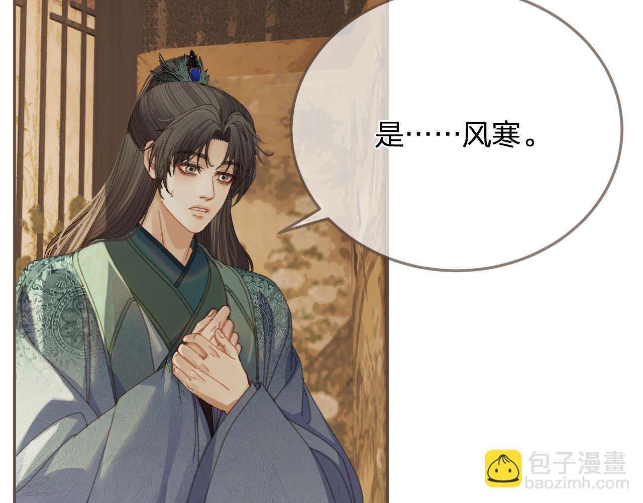 第17话 怀疑(1/3)-第104话