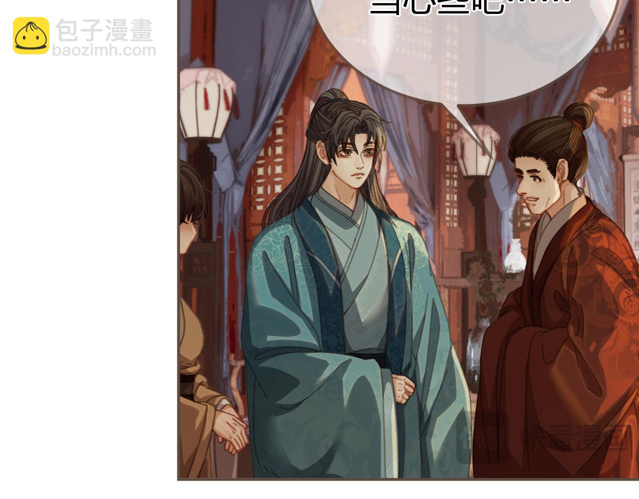 第19话 君麒玉的伎俩(1/2)-第106话