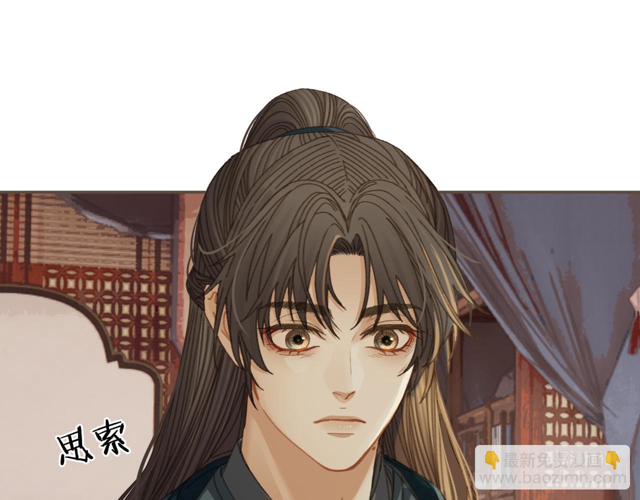 第19话 君麒玉的伎俩(1/2)-第106话