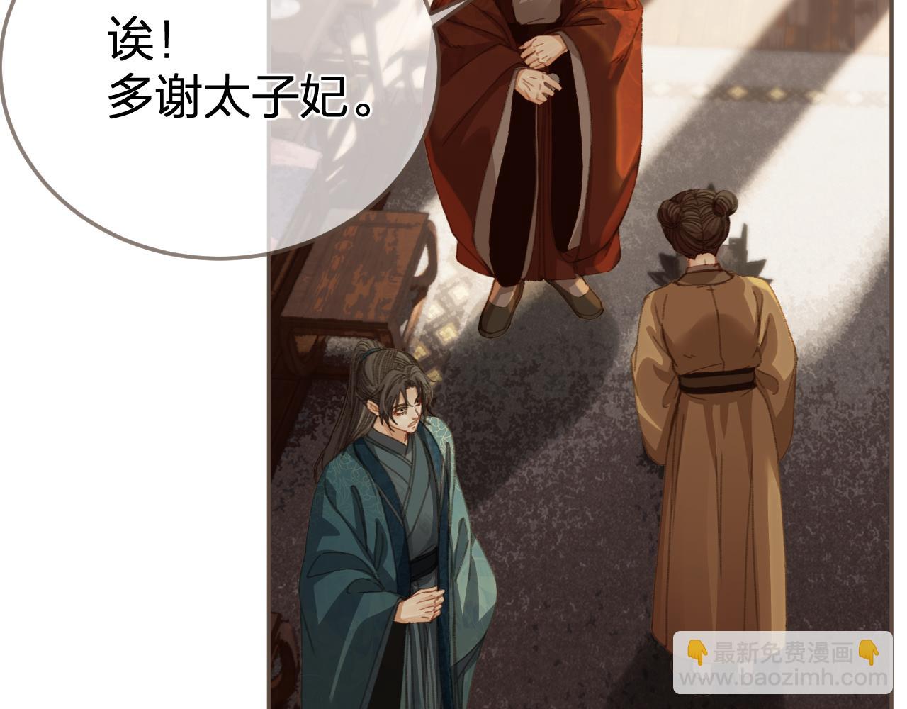 第19话 君麒玉的伎俩(1/2)-第106话