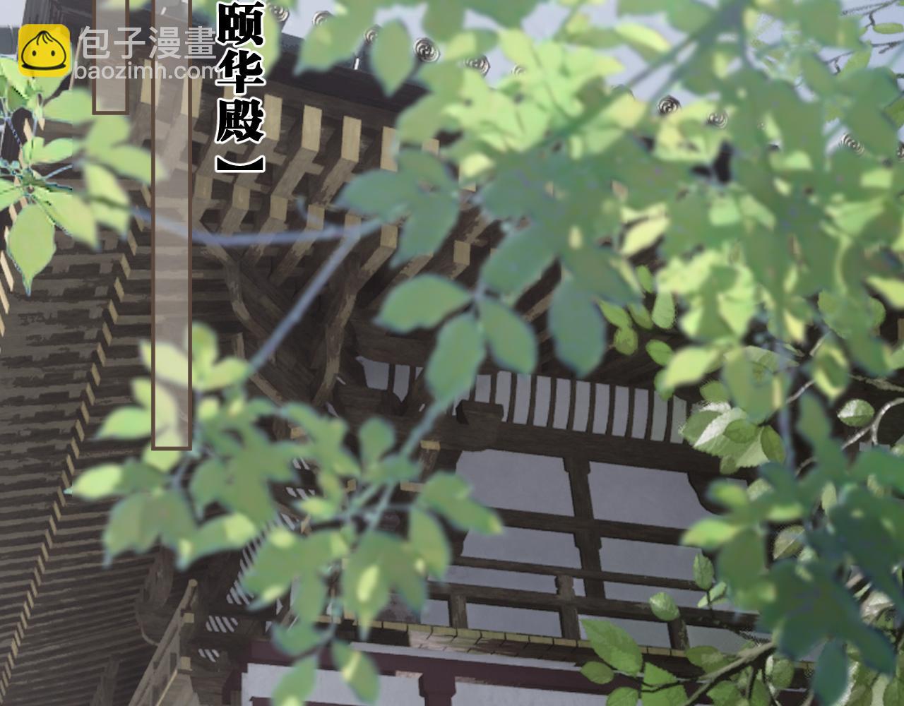 第19话 君麒玉的伎俩(1/2)-第106话