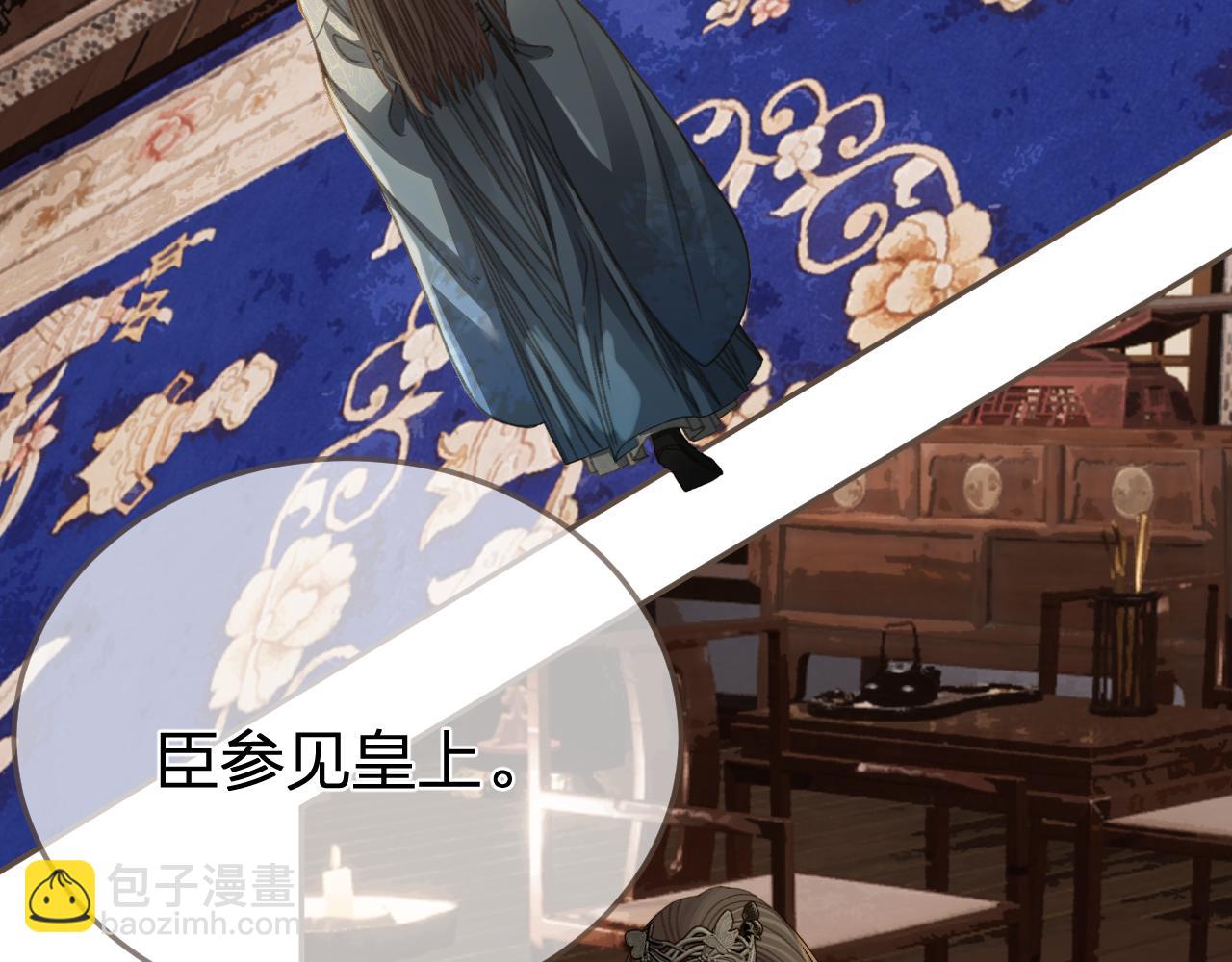 第19话 君麒玉的伎俩(1/2)-第106话