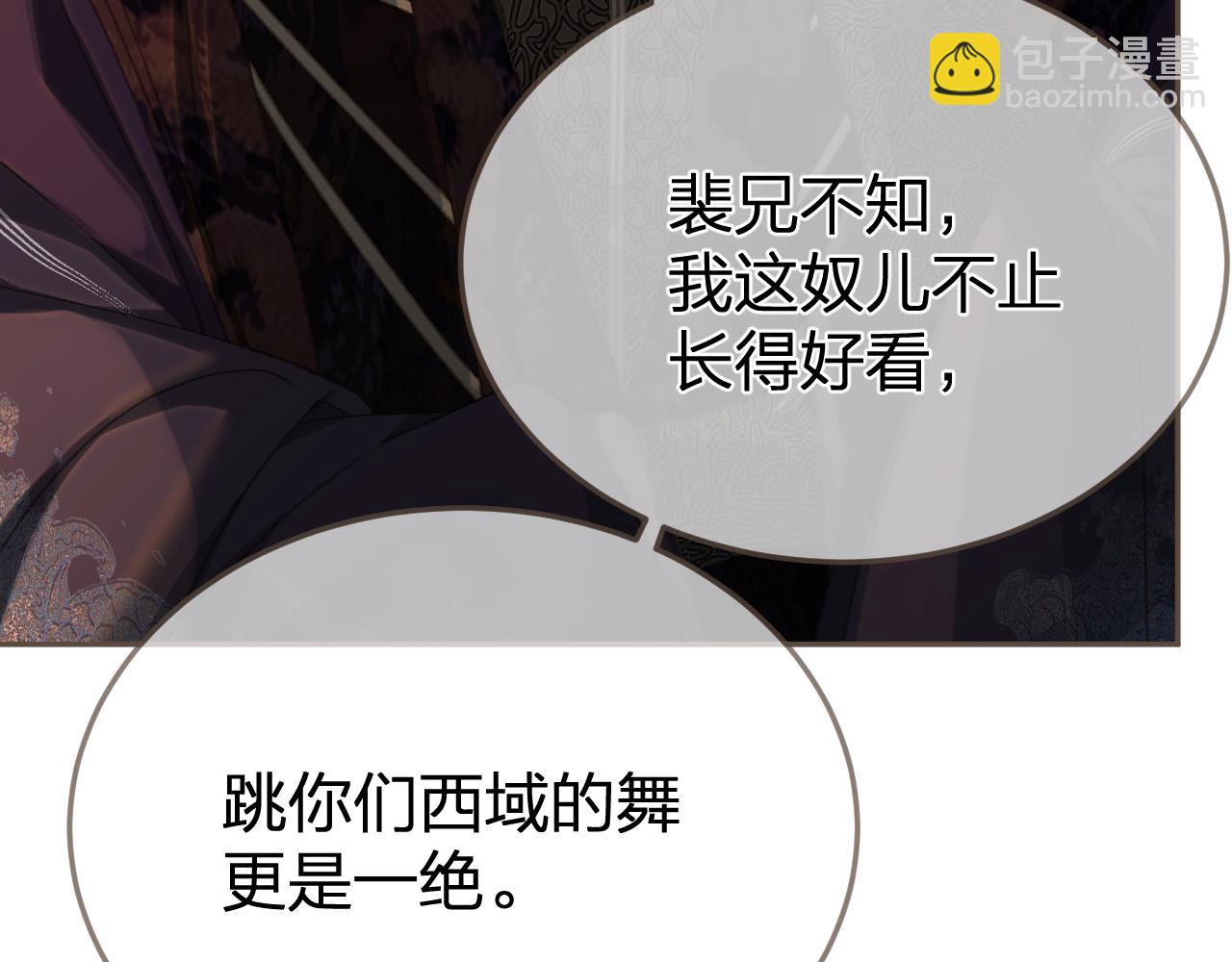 第21话  小侍读(1/3)-第108话