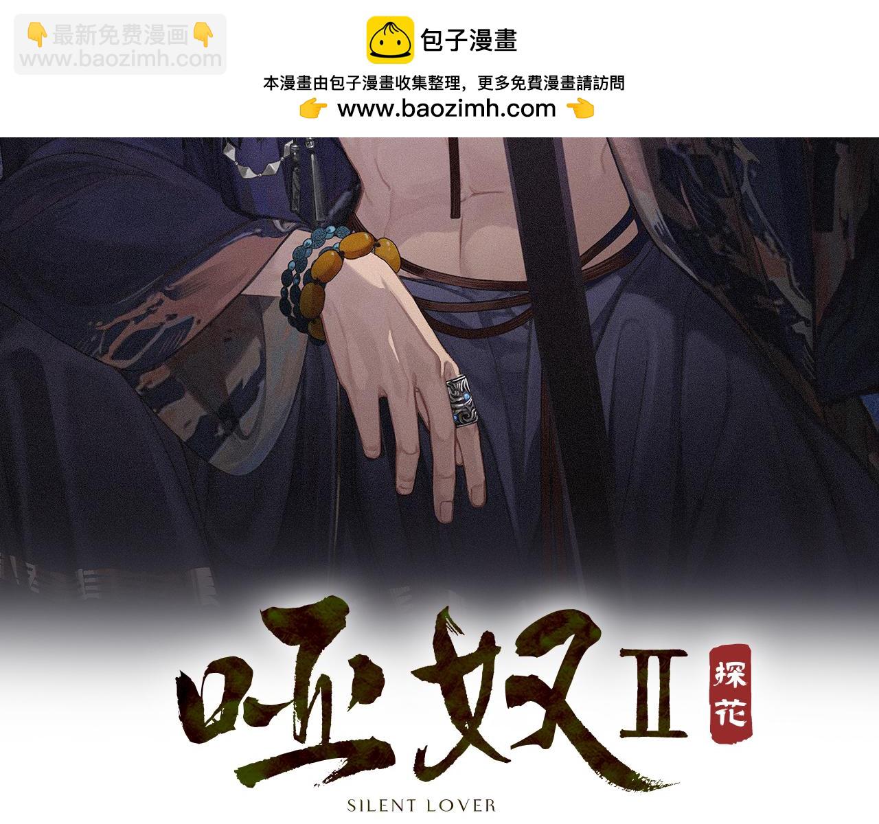 第21话  小侍读(1/3)-第108话