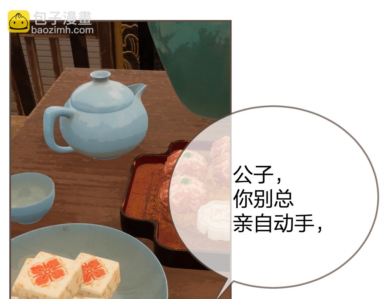 第23话 结发(1/2)-第110话