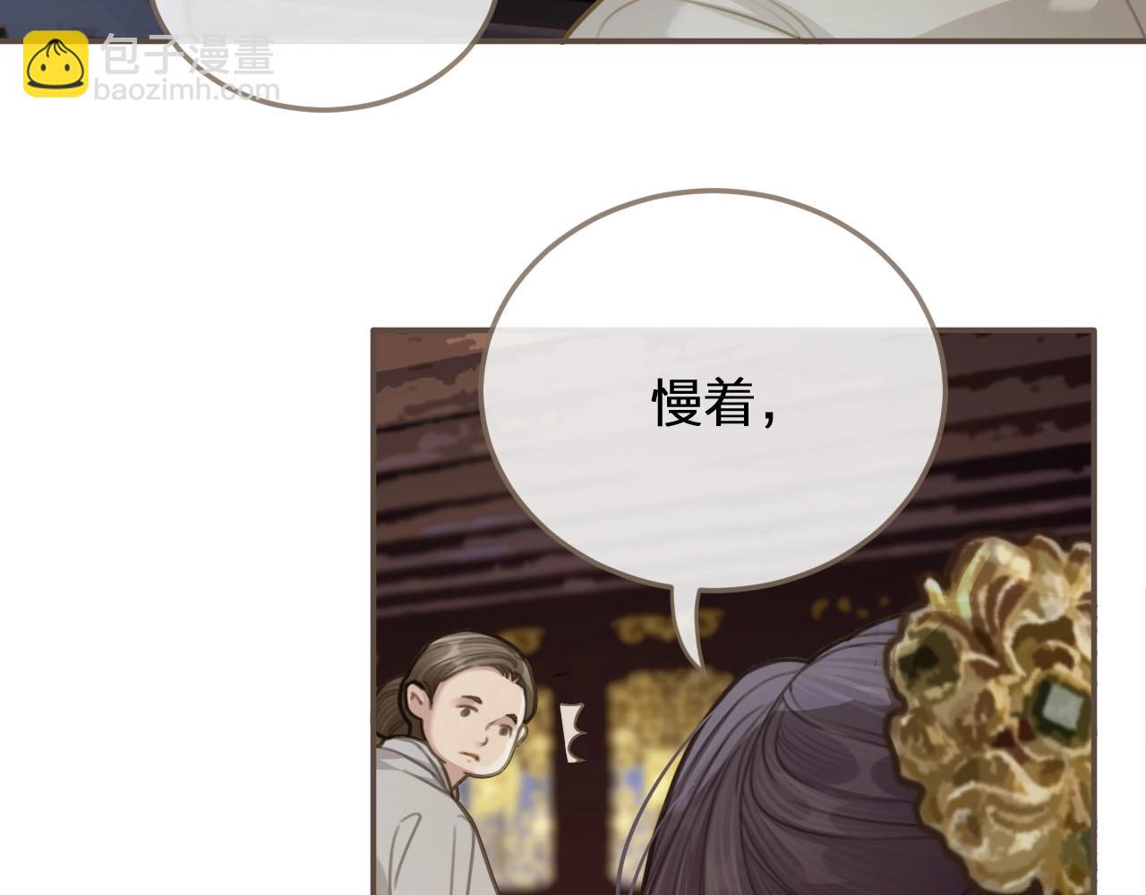 第14话 你的秘密(1/2)-第16话