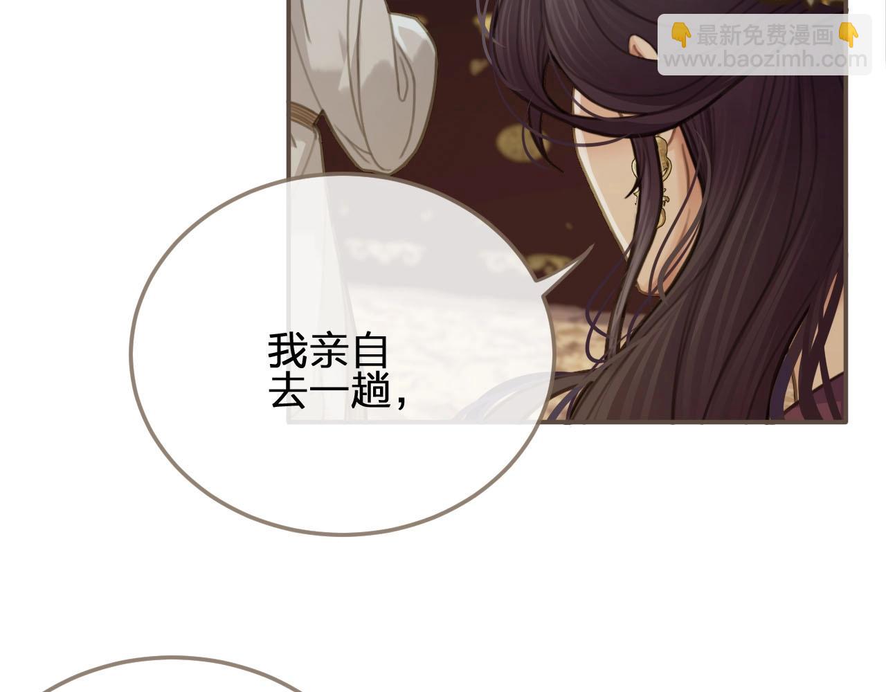 第14话 你的秘密(1/2)-第16话