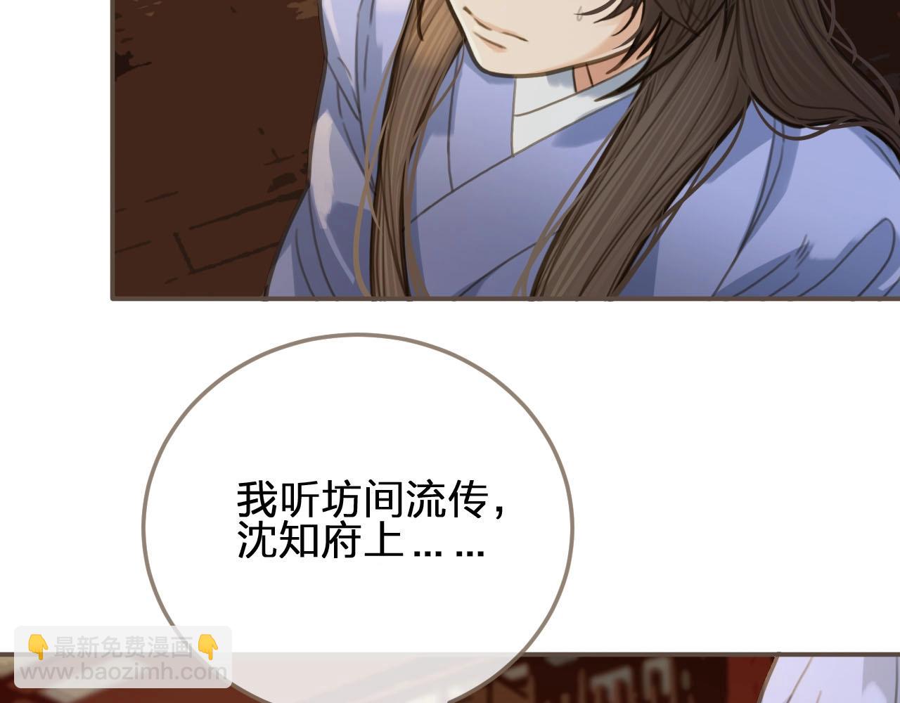 第14话 你的秘密(1/2)-第16话
