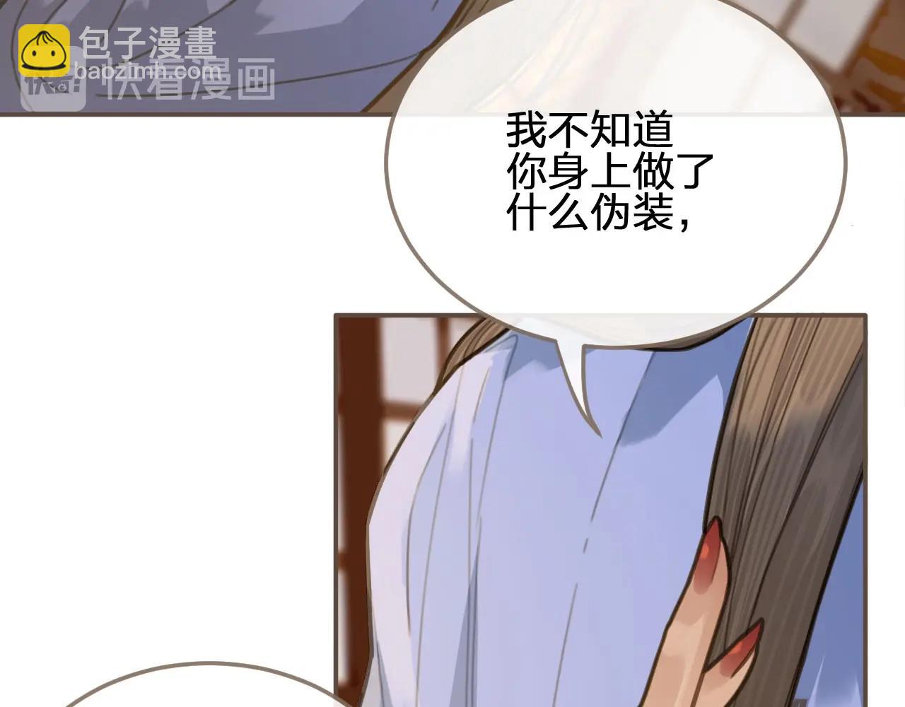 第14话 你的秘密(1/2)-第16话