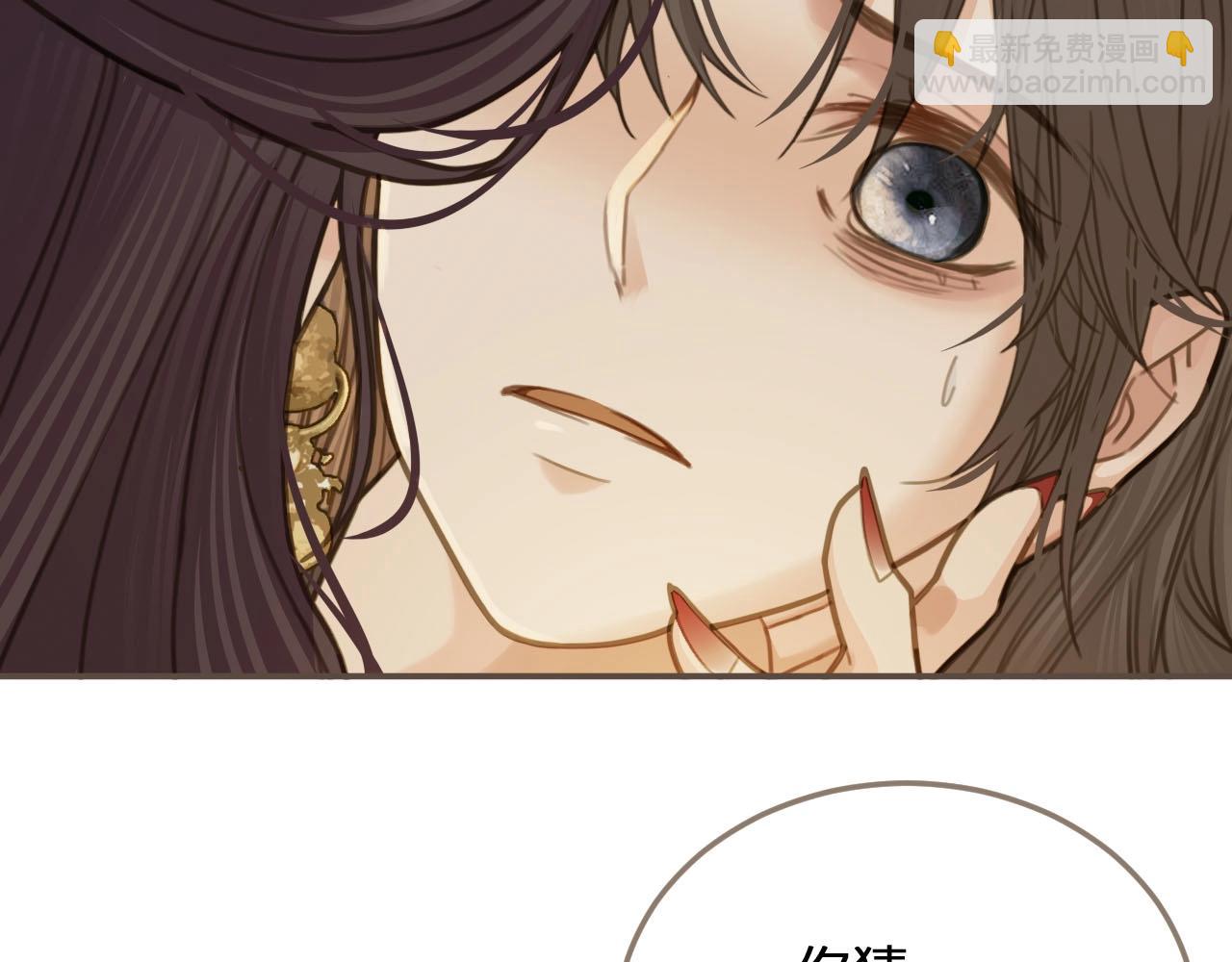 第14话 你的秘密(1/2)-第16话