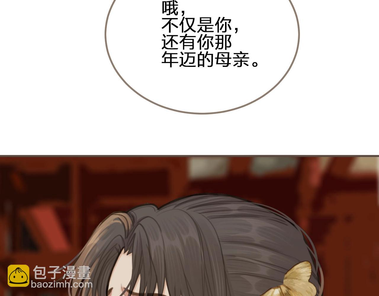 第14话 你的秘密(1/2)-第16话
