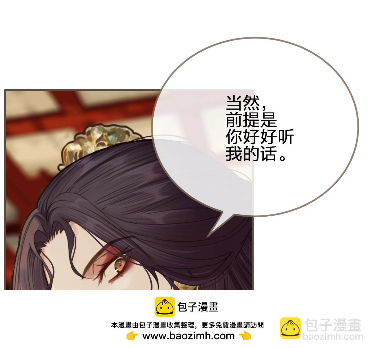 第14话 你的秘密(1/2)-第16话