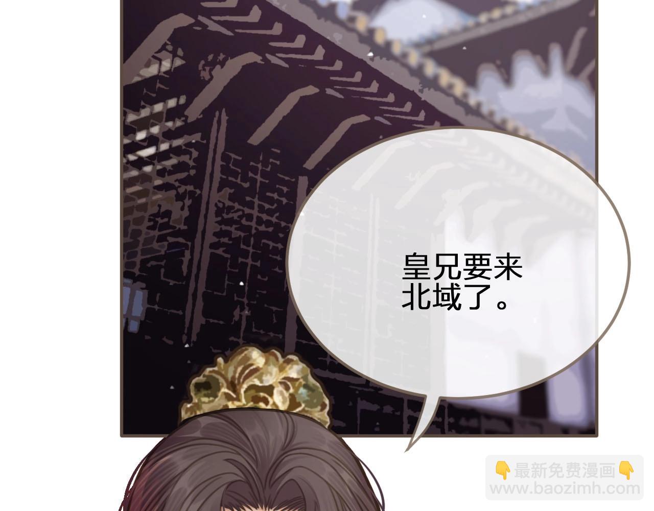 第14话 你的秘密(1/2)-第16话